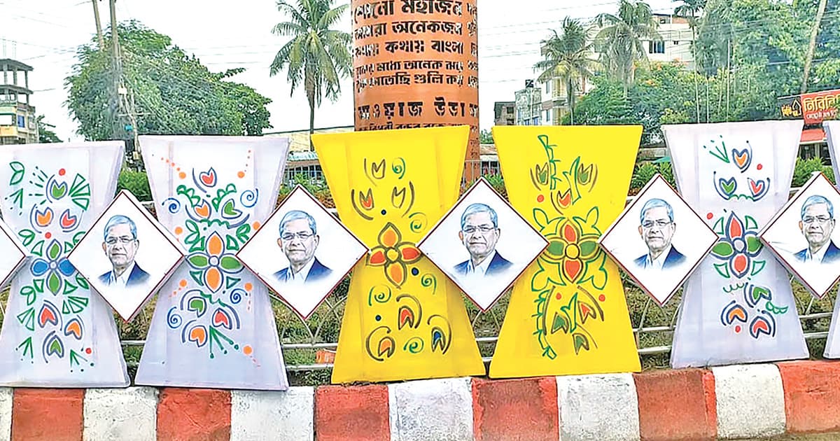 ‘নিজভূমে’ রাষ্ট্রপতিকে বরণায়োজন