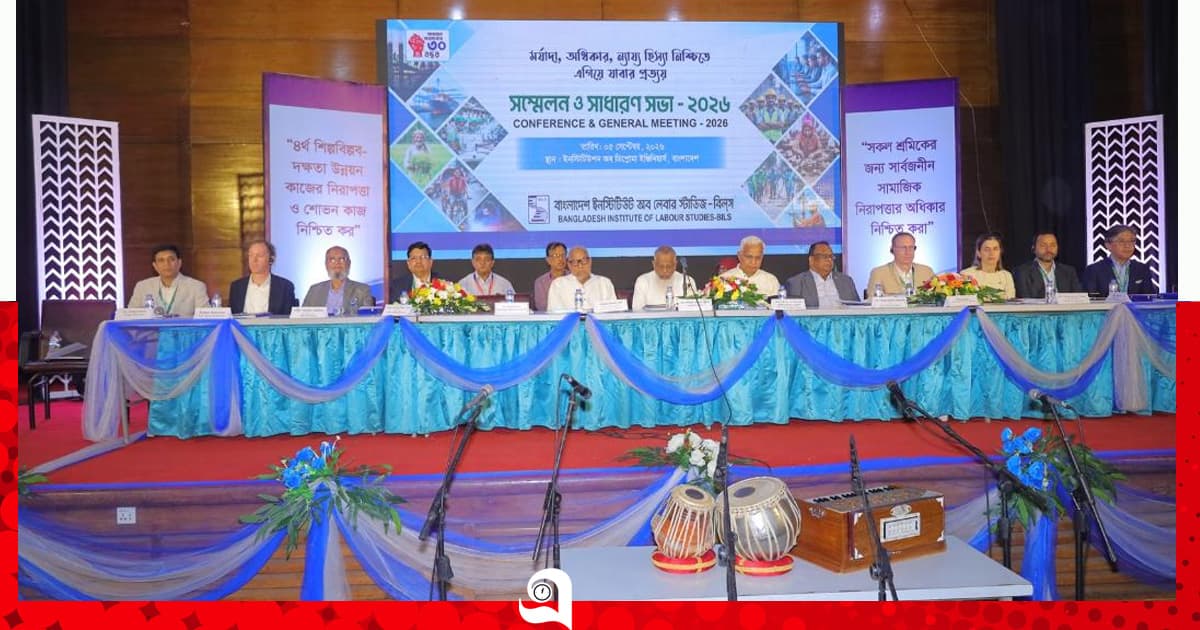 ন্যায্য মজুরি কোনো দাবি নয়, নাগরিক অধিকার