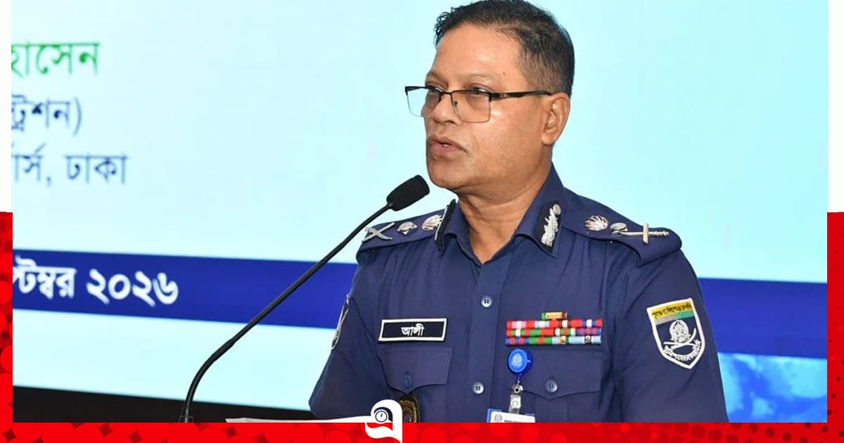 পুলিশের ভেতরেও ষড়যন্ত্রকারী আছে: আইজিপি