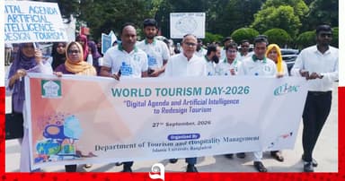 বিশ্ব পর্যটন দিবসে ইবিতে ট্যুরিজম বিভাগের ফুড ফেস্টিভ্যাল