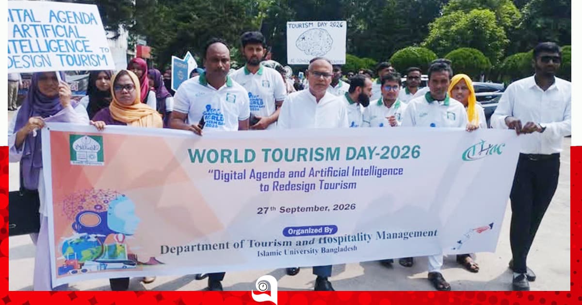বিশ্ব পর্যটন দিবসে ইবিতে ট্যুরিজম বিভাগের ফুড ফেস্টিভ্যাল