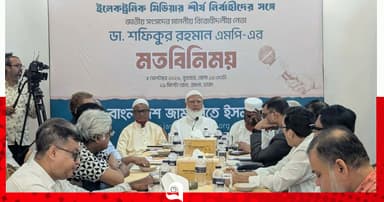 গণভোটের রায় বাস্তবায়ন না হলে রাজনীতিতে সংকট: জামায়াত আমির