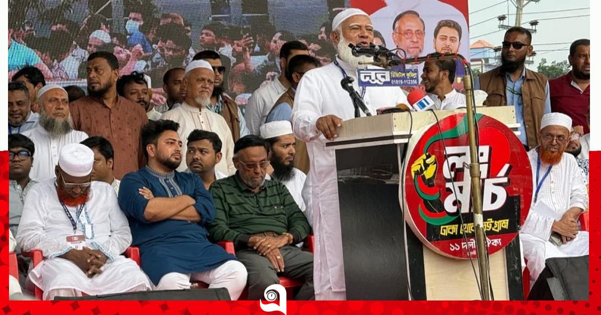 কার কতটুকু বুকের পাটা, আমরা জানি: জামায়াত আমির