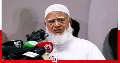 প্রবাসীদের ভোটাধিকার হরণের চেষ্টা চলছে: জামায়াত আমির