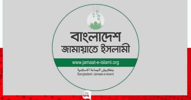 গাজী নজরুলের বিষয় যা জানাল জামায়াতে
