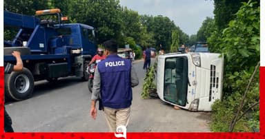 শিশুকে বাঁচাতে গিয়ে গাড়ি উল্টে প্রাণ গেল পুলিশ সদস্যের