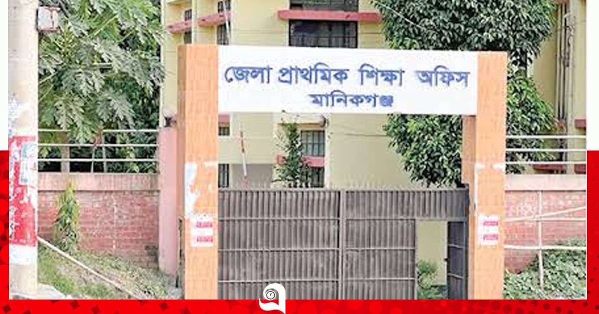 কর্মকর্তার ‘নিজস্ব’ শর্তে শিক্ষক বদলি, উপেক্ষিত নীতিমালা!