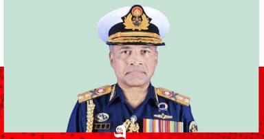 কোস্ট গার্ডের নতুন মহাপরিচালক রিয়ার অ্যাডমিরাল মো. মঈনুল হাসান