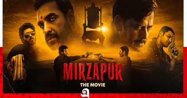 ৩০০ কোটির মাইলফলকের পথে ‘মির্জাপুর দ্য মুভি’