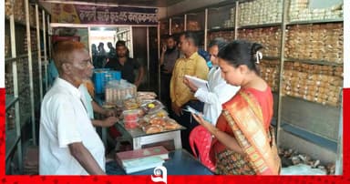 কটিয়াদীতে ভ্রাম্যমান আদালতের জরিমানা