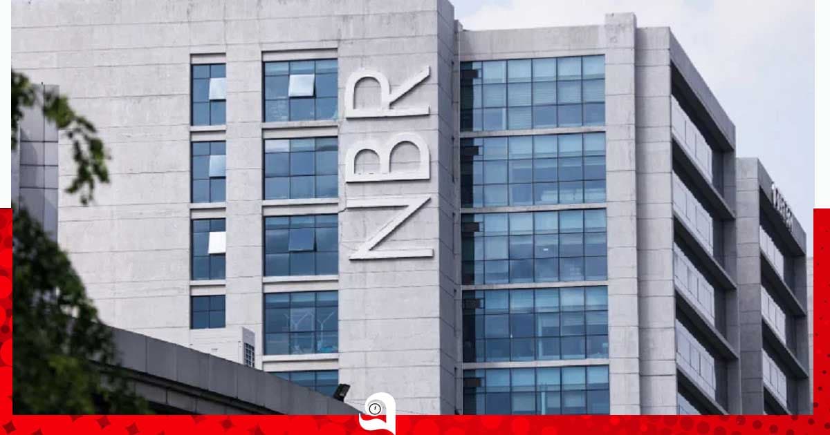 কাস্টমসের ৭ সহকারী রাজস্ব কর্মকর্তা বদলি