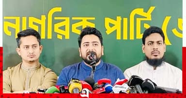 স্বরাষ্ট্রমন্ত্রীকে রেখে আইনশৃঙ্খলা ফেরানো সম্ভব নয়: নাহিদ