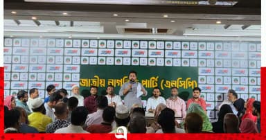 উত্তরে আসিফ, দক্ষিণে পাটওয়ারী