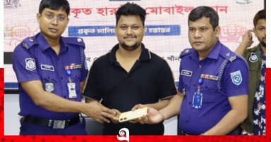 উদ্ধার ৩০ হারানো মোবাইল, মালিকদের ফেরত দিল পুলিশ