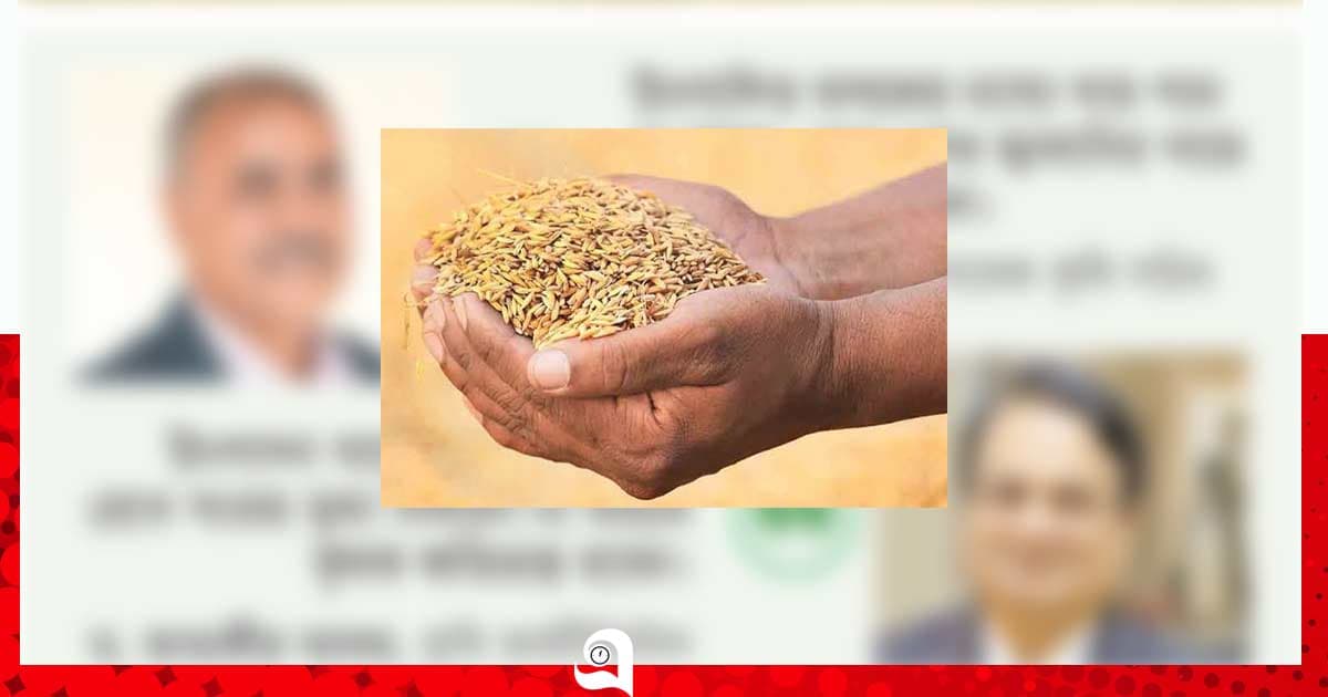 কৃষকের লোকসানের ‘ফসল’ মধ্যস্বত্বভোগীর ঘরে