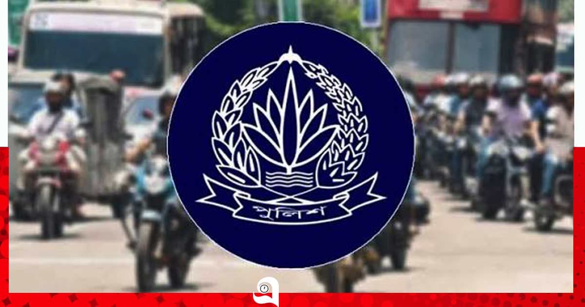 নিরাপদ সড়কের জন্য চালকদের পুলিশের ১২ নির্দেশনা