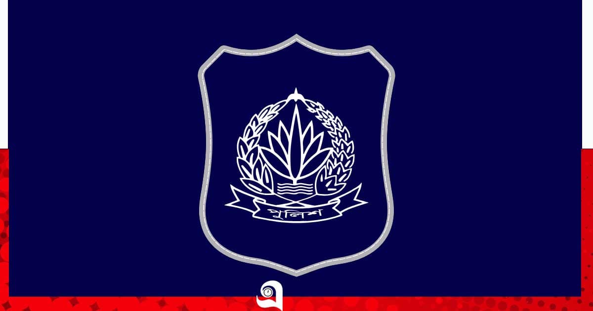 পুলিশের পাঁচ ঊর্ধ্বতন কর্মকর্তা বদলি