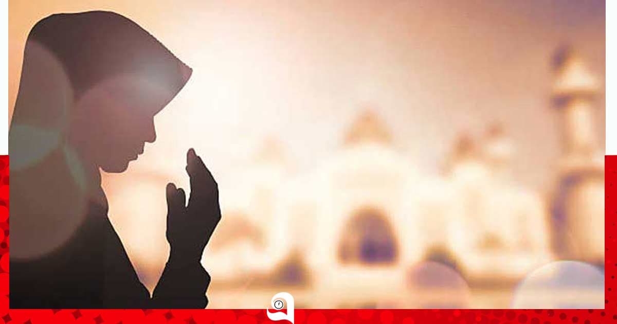 নারীর নামাজ আদায়ের নিয়ম