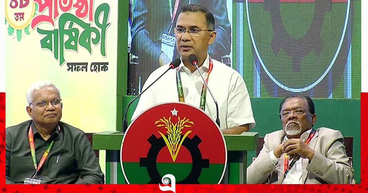 দেশ যখনই সংকটে পড়েছে, বিএনপি তখনই হাল ধরেছে : প্রধানমন্ত্রী