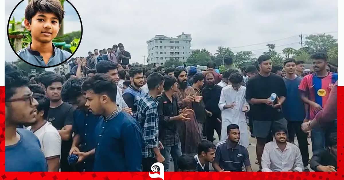 অপ্রতিম হত্যার বিচার দাবিতে ঢাকা-চট্টগ্রাম মহাসড়ক অবরোধ