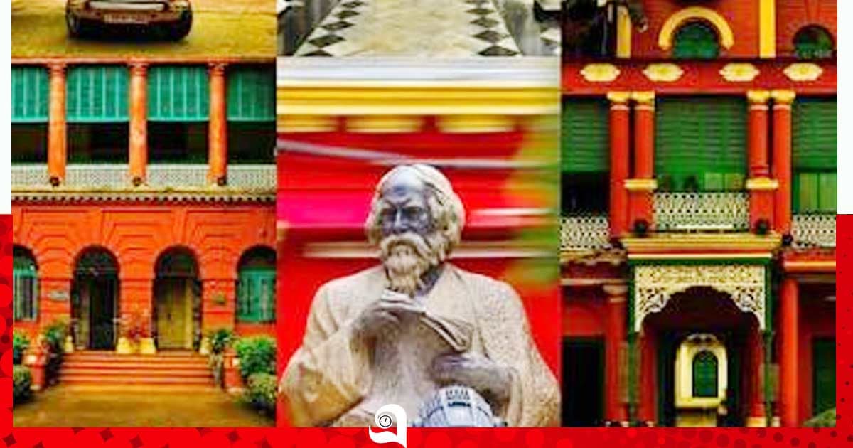 ঠাকুরবাড়ির আঙিনায়