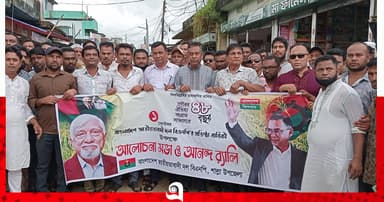 শাল্লায় বিএনপির প্রতিষ্ঠাবার্ষিকী উদযাপন