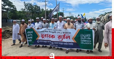 শান্তিগঞ্জে নবীপ্রেমের বর্ণিল মোবারক র‍্যালি