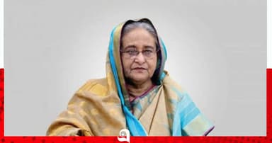 শেখ হাসিনাসহ ৩৪ জনের বিরুদ্ধে অভিযোগ গঠন ফের পেছাল
