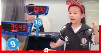 চার সেকেন্ডে ইউনঝির বিশ্ব রেকর্ড