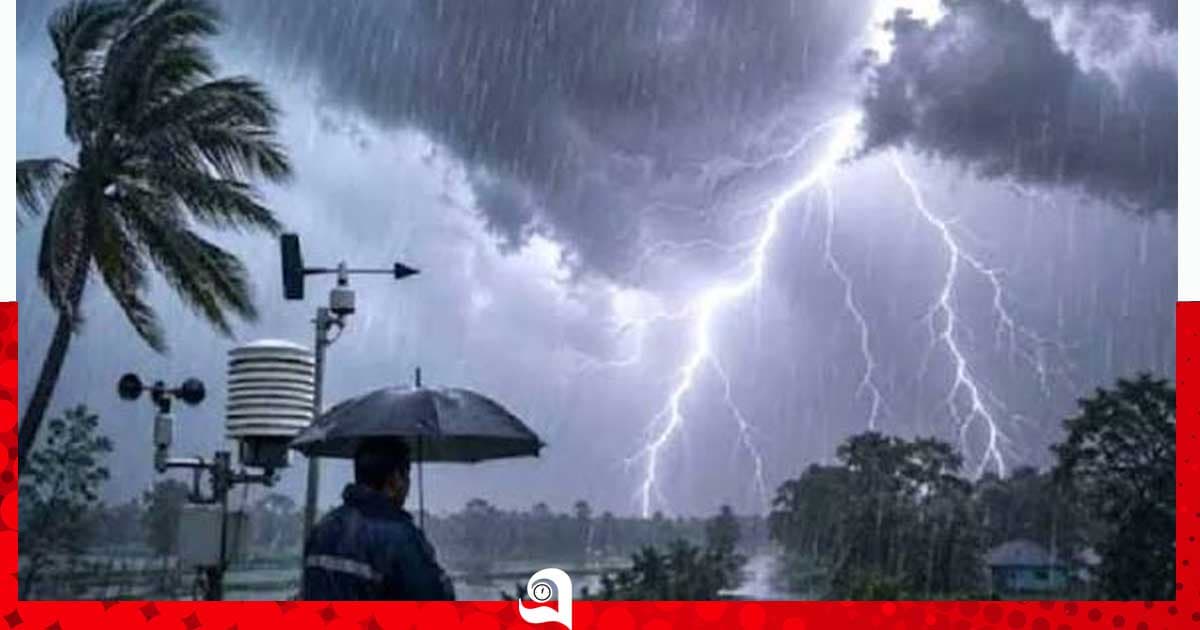 দুপুরের মধ্যে ৮ জেলায় ঝড়বৃষ্টির সম্ভাবনা