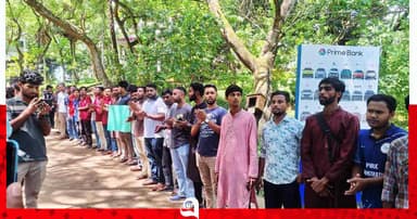 পুলিশের ব্রিফিং নিয়ে প্রশ্ন তুলে শিক্ষার্থীদের মানববন্ধন