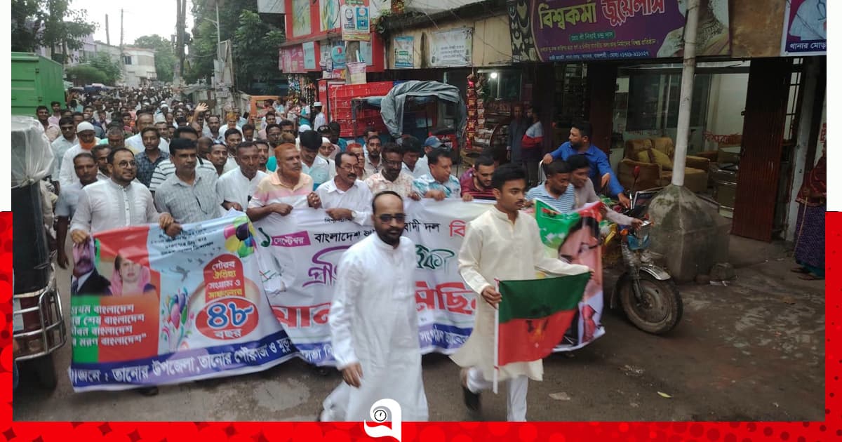 তানোরে বিএনপির প্রতিষ্ঠাবার্ষিকী পালন