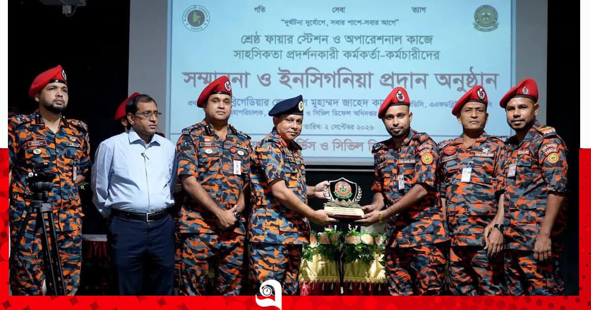 রংপুর বিভাগের শ্রেষ্ঠ ফায়ার স্টেশন নির্বাচিত হলো ঠাকুরগাঁও ফায়ার স্টেশন