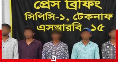 মালয়েশিয়া-ইন্দোনেশিয়ায় পাচারের পরিকল্পনা, উদ্ধার ৫, আটক ১