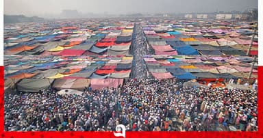 বিশ্ব ইজতেমার তারিখ ঘোষণা