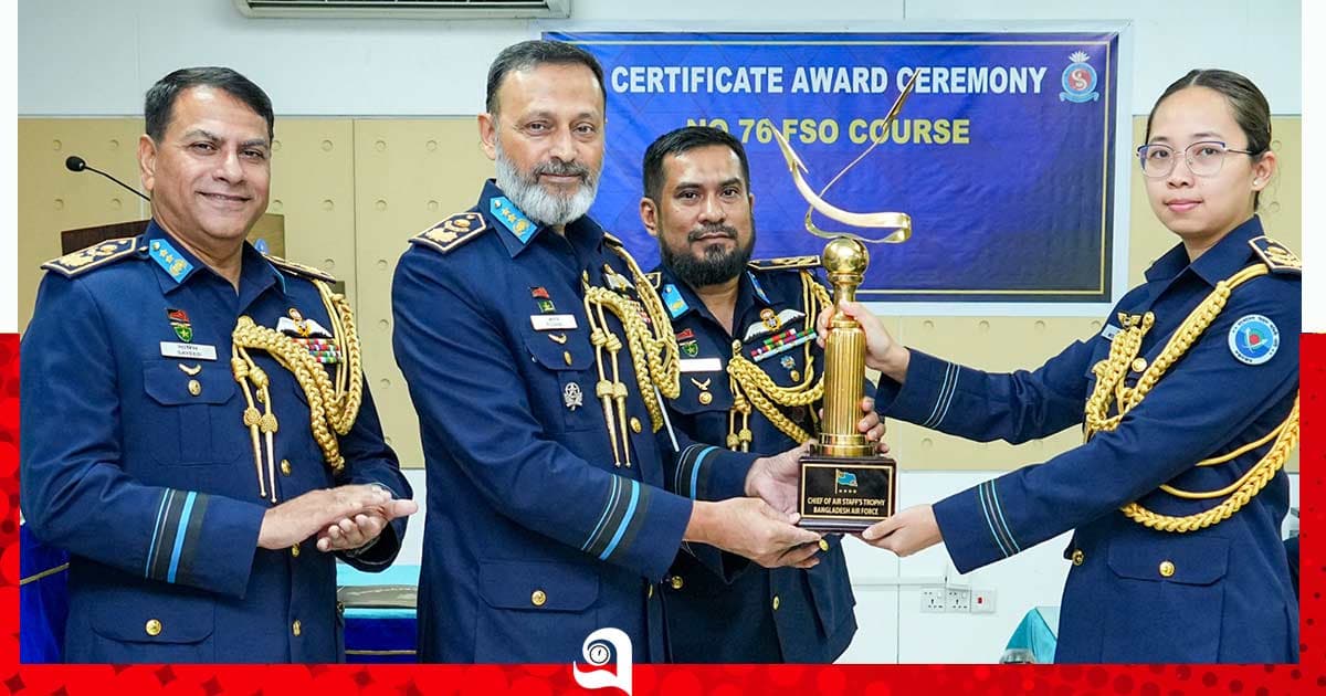 বিমান বাহিনীর ফ্লাইট সেফটি কোর্সের সনদ বিতরণ