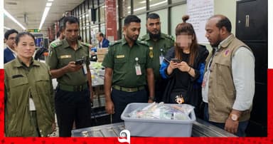 শাহজালাল আন্তর্জাতিক বিমানবন্দরে ২৮ লাখ টাকার সিরিঞ্জ উদ্ধার