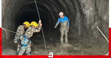 নেপালে টানেলে ৯ দিন আটকে থাকা ২ শ্রমিক উদ্ধার