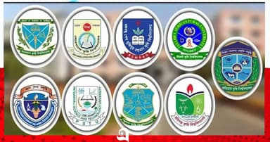 কৃষি গুচ্ছের ভর্তি পরীক্ষা ২ জানুয়ারি, নেতৃত্বে শেকৃবি