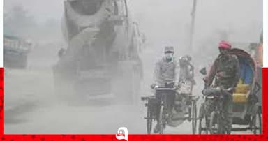 তালিকার শীর্ষে কুচিং, ঢাকার অবস্থান ‘অস্বাস্থ্যকর’