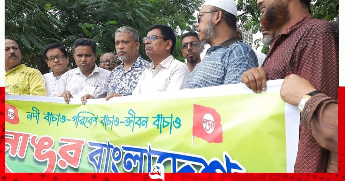ব্রাহ্মণবাড়িয়ায় নদী ও পরিবেশ রক্ষায় মানববন্ধন