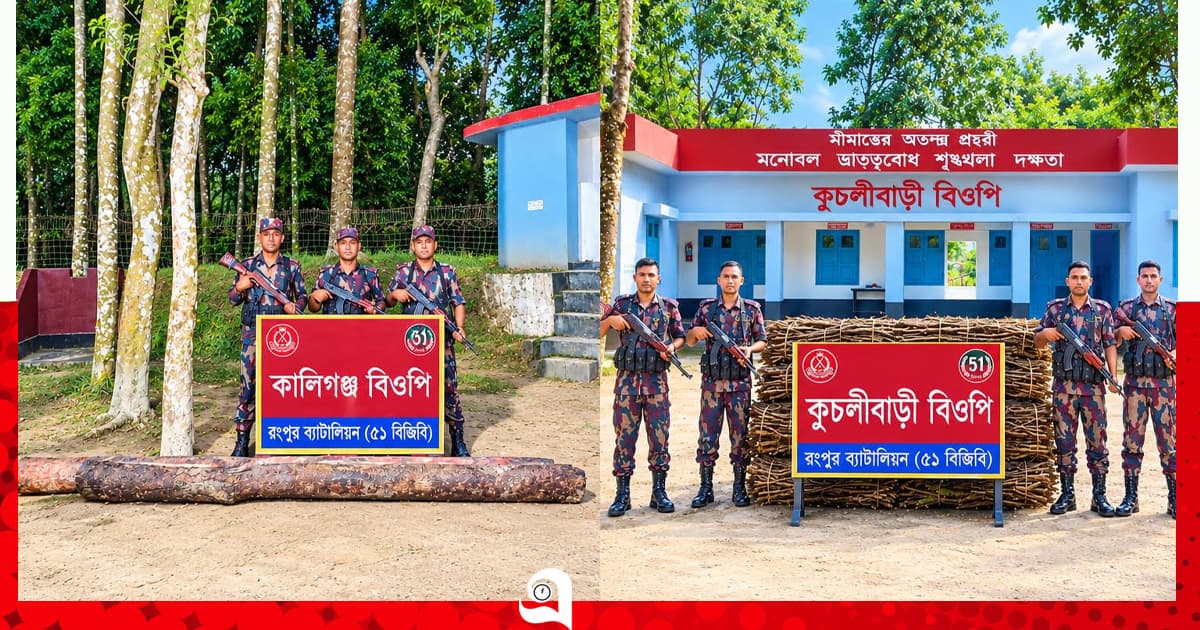 সীমান্তে বিজিবির অভিযান, ভারতীয় পণ্য জব্দ