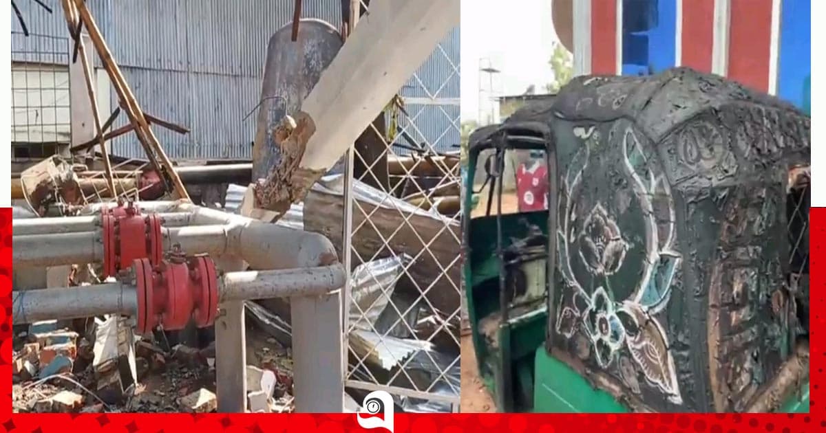 ফিলিং স্টেশনে বিস্ফোরণ, অটোরিকশাচালকসহ আহত ৫