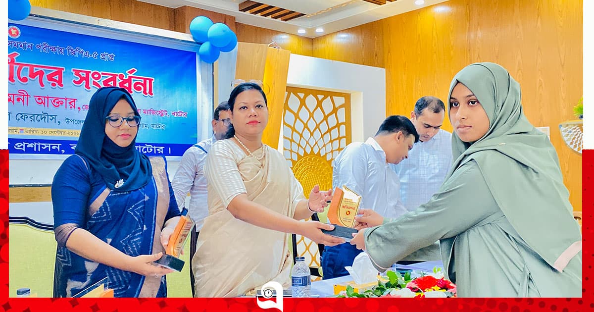 বড়াইগ্রামে জিপিএ-৫ প্রাপ্ত শিক্ষার্থীদের সংবর্ধনা