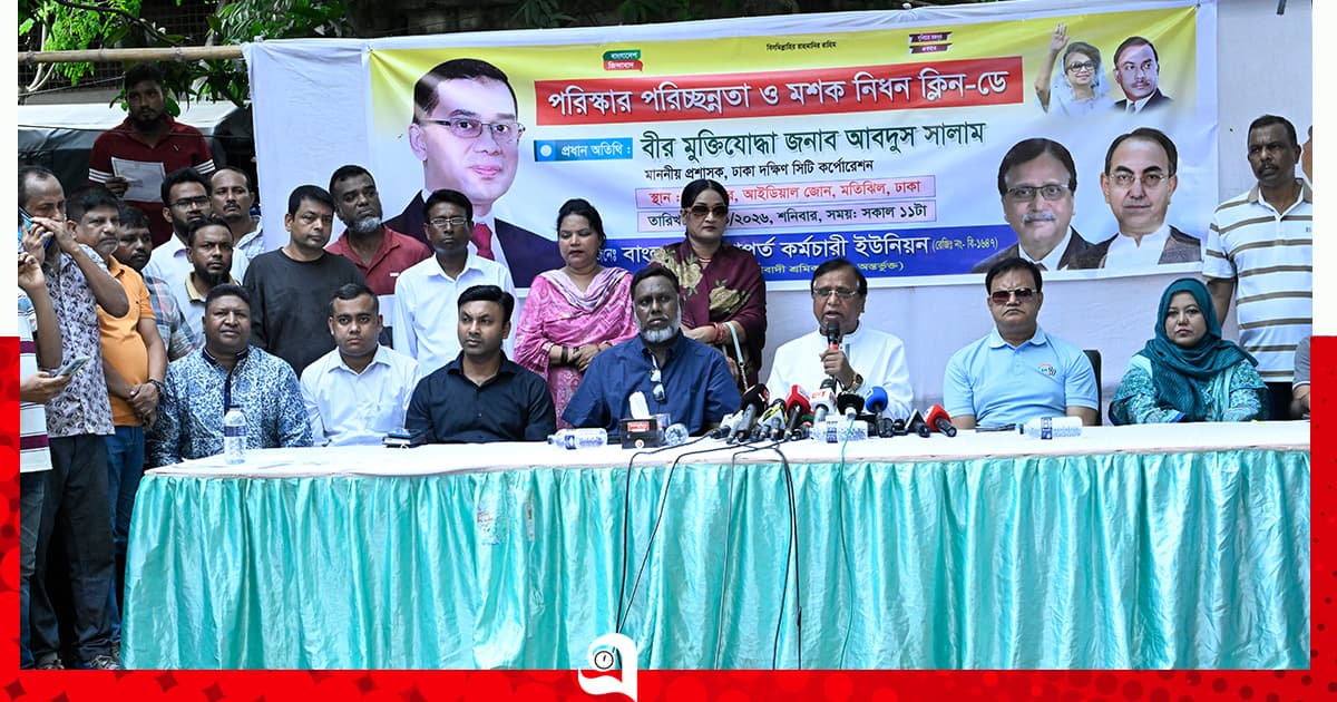 ডেঙ্গু প্রতিরোধে ডিএসসিসির মশক নিধন অভিযান