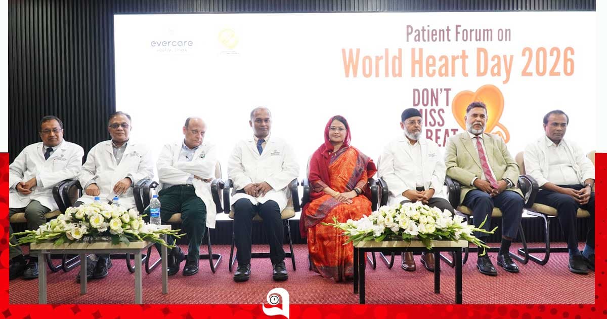 হৃদরোগ সচেতনতায় পেশেন্ট ফোরাম এভারকেয়ার হাসপাতালের