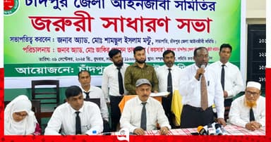আদালত বর্জনের ঘোষণা আইনজীবীদের