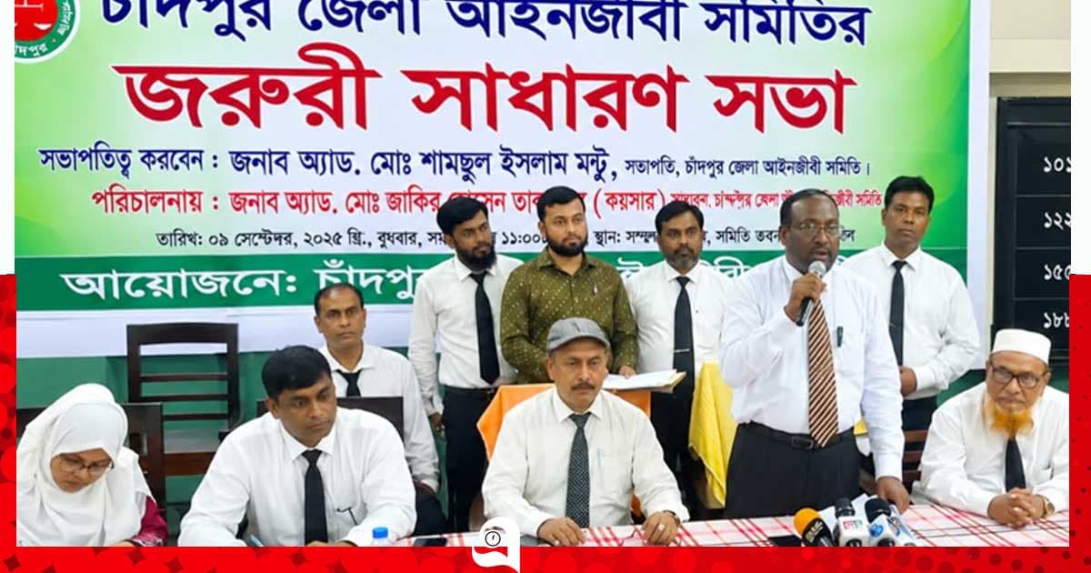 আদালত বর্জনের ঘোষণা আইনজীবীদের