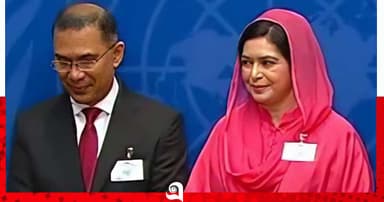 ট্রাম্প-মেলানিয়ার দেওয়া অভ্যর্থনা অনুষ্ঠানে তারেক-জুবাইদা
