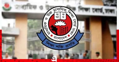এসএসসির খাতা পুনর্নিরীক্ষণের ফল বৃহস্পতিবার
